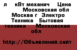  ERISSON MW-17MS 17л,0,7кВт механич. › Цена ­ 3 199 - Московская обл., Москва г. Электро-Техника » Бытовая техника   . Московская обл.